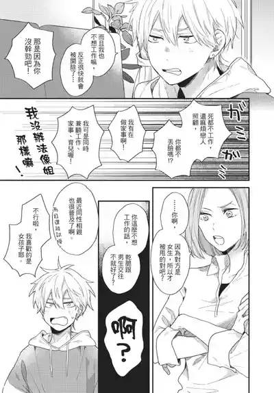 第11页图