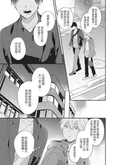第127页图