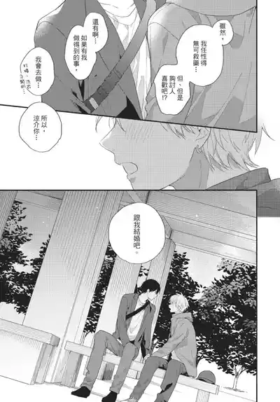 第139页图