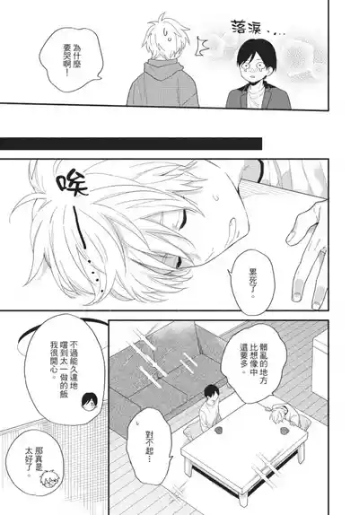 第143页图