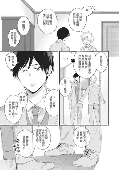 第159页图