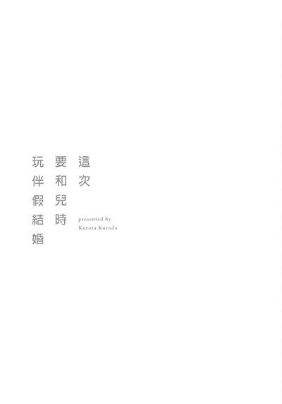 第179页图