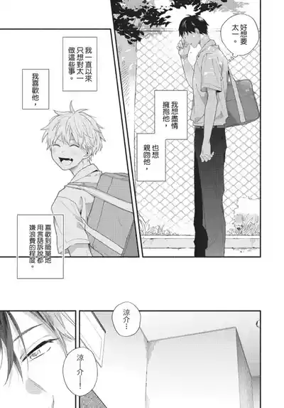 第183页图