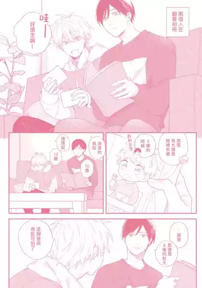 第191页图