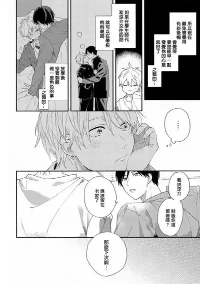 第199页图