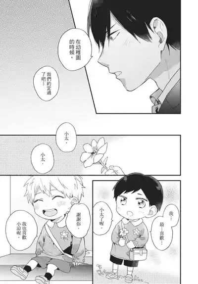 第19页图