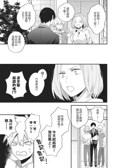 第23页图