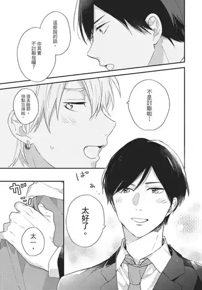第27页图