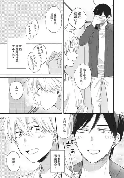 第47页图