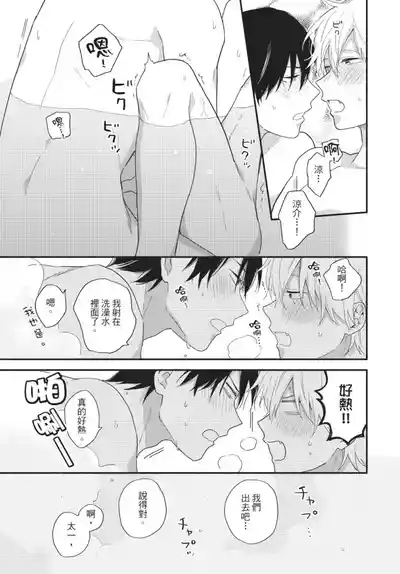 第67页图