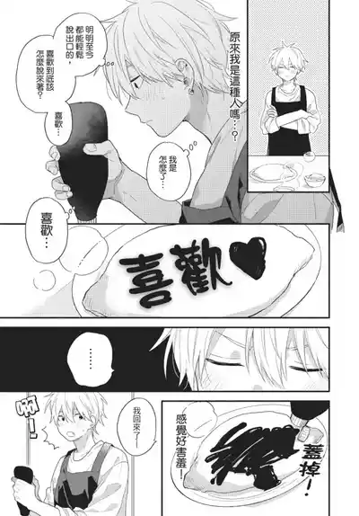 第79页图