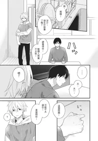 第87页图