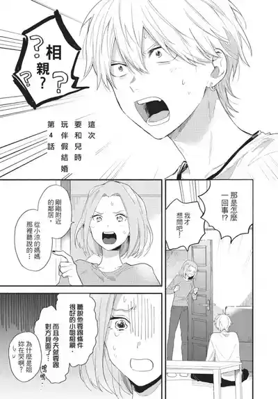 第99页图