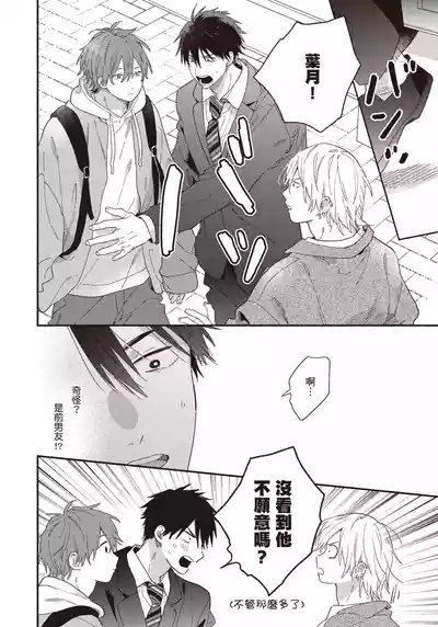 第119頁圖