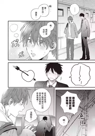 第139頁圖