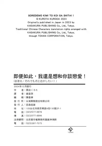 第179頁圖