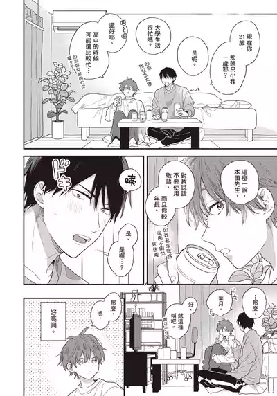 第19頁圖