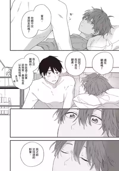 第47頁圖