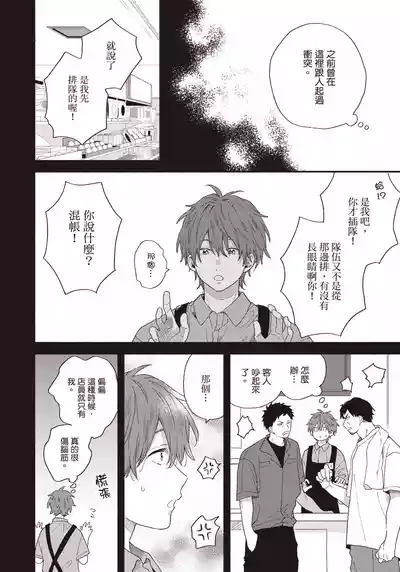 第75頁圖