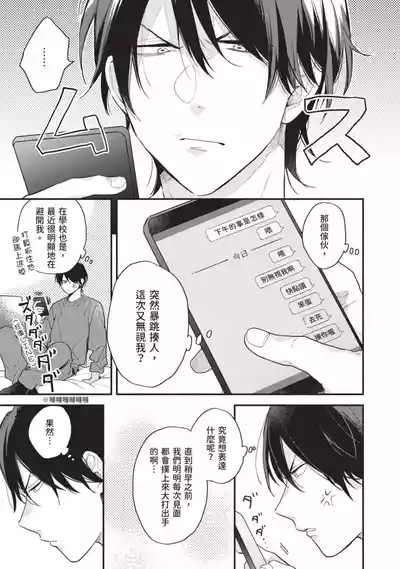 第111頁圖
