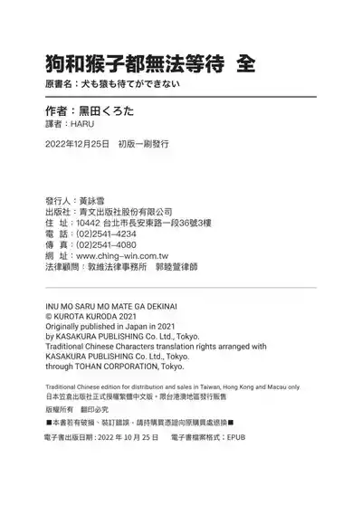 第175頁圖