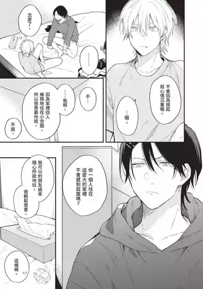 第83頁圖