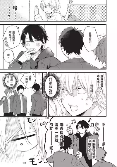 第99頁圖