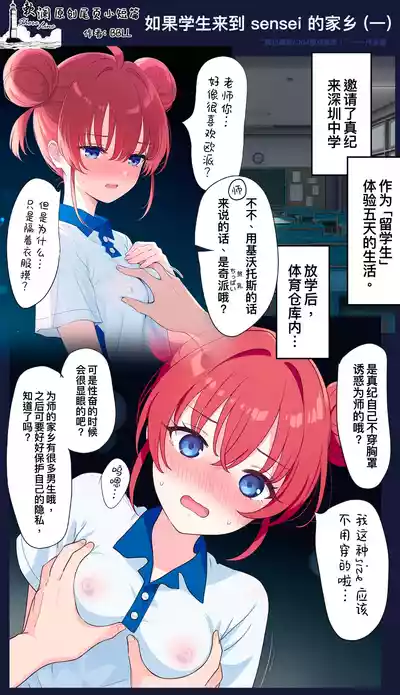 第23頁圖