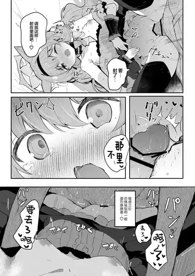 第23頁圖