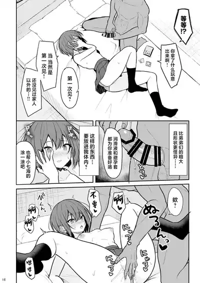 第15頁圖