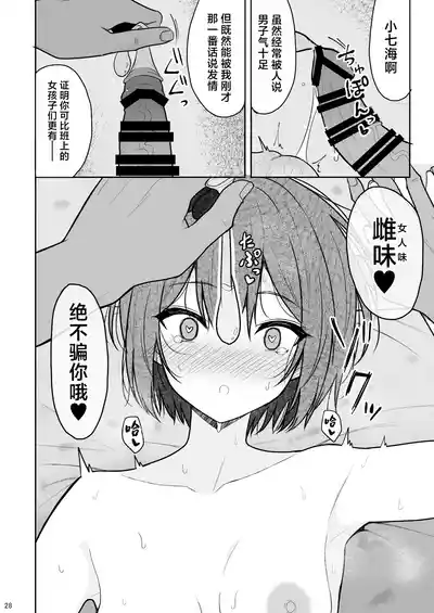 第27頁圖