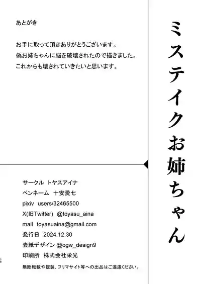 第27页图