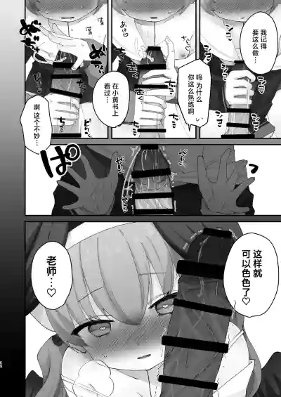 第11頁圖