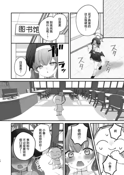 第7頁圖