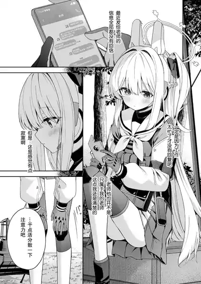 第3页图