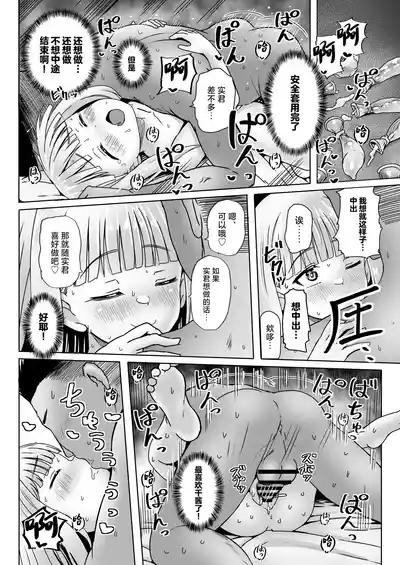 第11页图