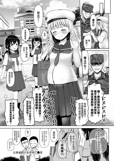 第31页图