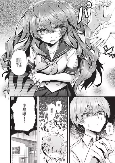 第119頁圖