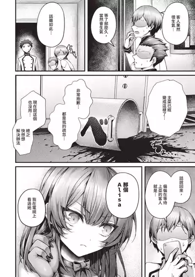 第211頁圖