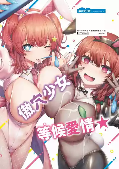第247頁圖