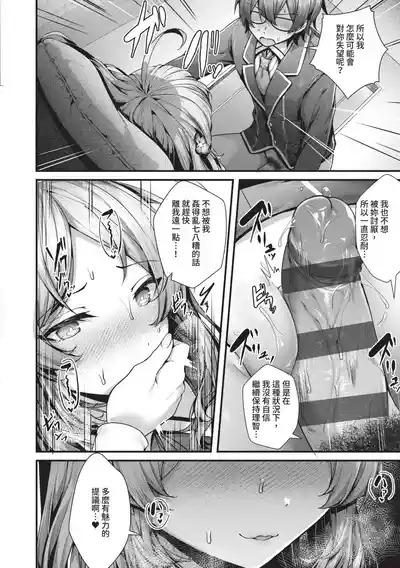 第71頁圖