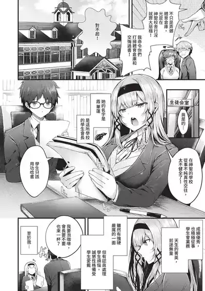 第7頁圖