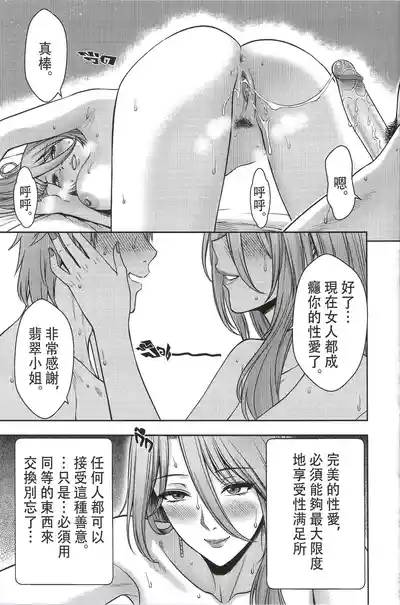 第23页图