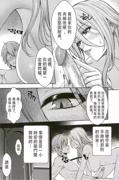 第7页图