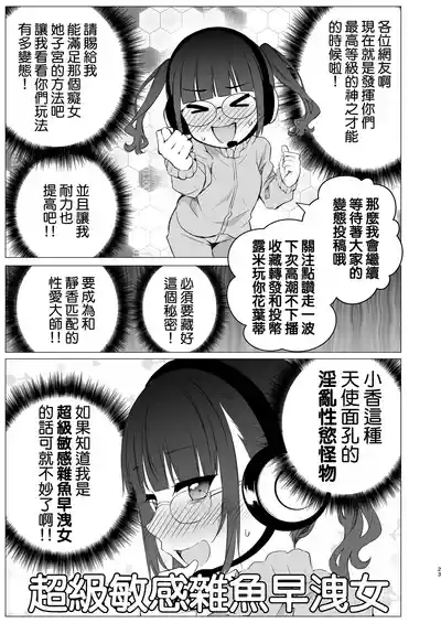 第23页图