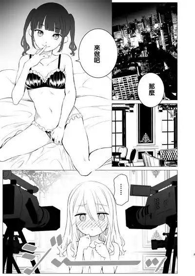 第3页图