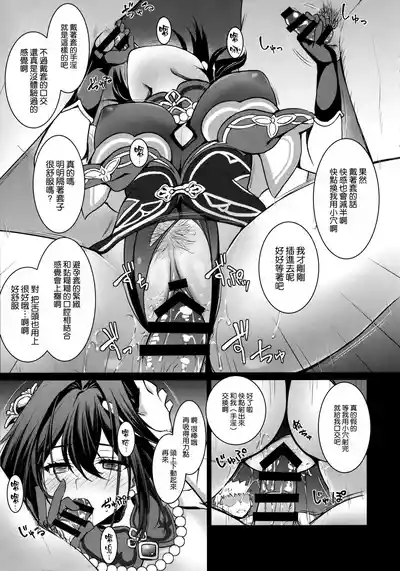 第7頁圖