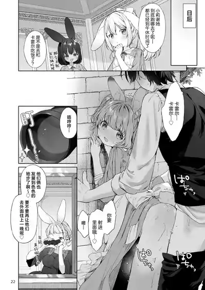 第23頁圖