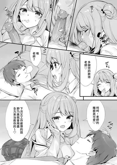 第27頁圖