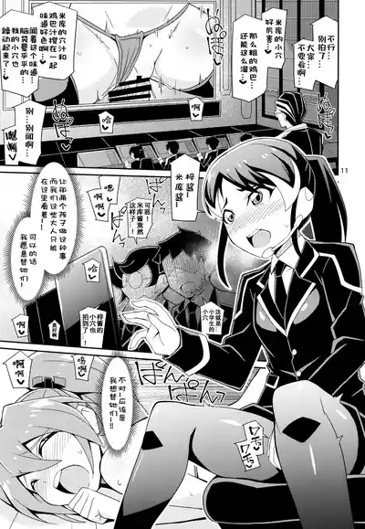第11頁圖